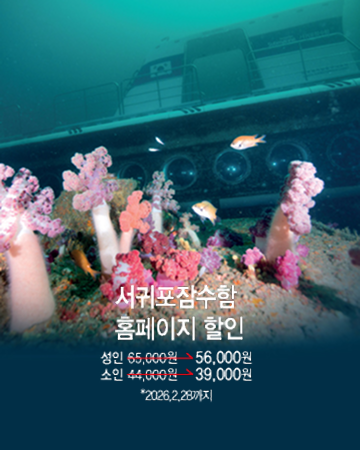 이벤트 배경이미지