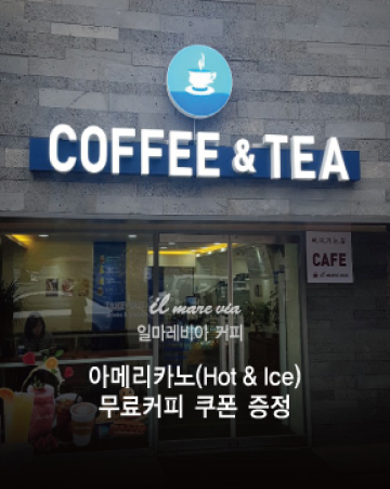 이벤트 배경이미지